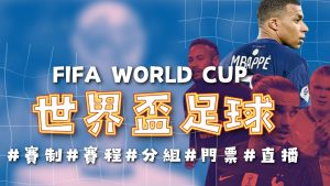 印尼国少队,迎来印澳混,血球员马修,雪缘园足球比分网,足球赛事数据,足球比赛平台,足球赛事资讯,足球赛事中心