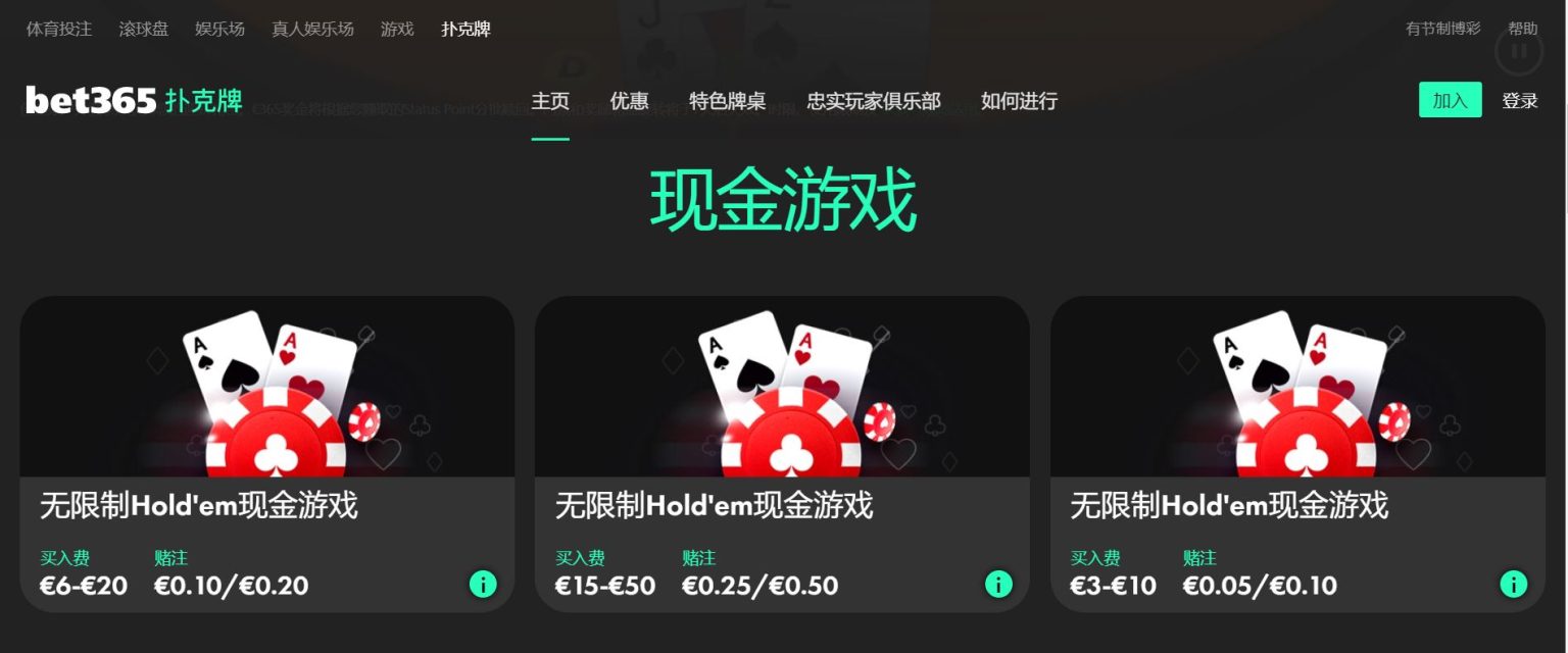泰晤士报,揭露,英超裁判年,雪缘园足球比分网,足球赛事数据,足球比赛平台,足球赛事资讯,足球赛事中心