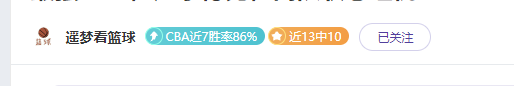 浙江,足协受惩,三位官员被,雪缘园足球比分网,足球赛事数据,足球比赛平台,足球赛事资讯,足球赛事中心