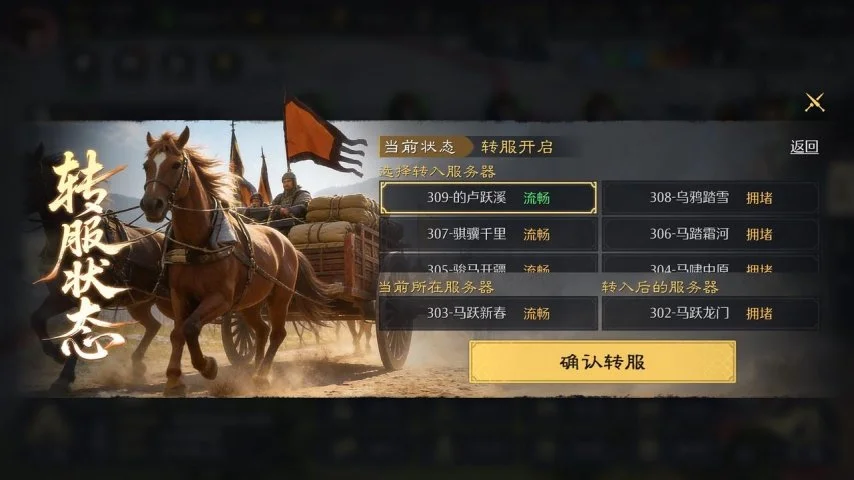 曼联半场攻,势如潮,下半场防守,雪缘园足球比分网,足球赛事数据,足球比赛平台,足球赛事资讯,足球赛事中心