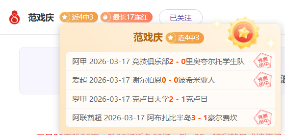 国脚集结战,沙特,揭晓强阵布,雪缘园足球比分网,足球赛事数据,足球比赛平台,足球赛事资讯,足球赛事中心