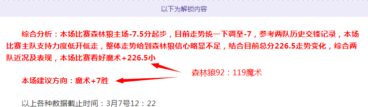 专栏,拿手联赛战,绩解析及胜,雪缘园足球比分网,足球赛事数据,足球比赛平台,足球赛事资讯,足球赛事中心