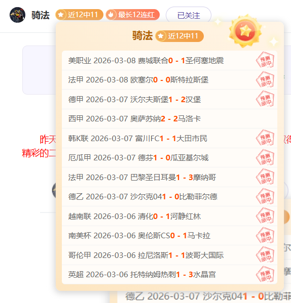 大乐透期号,专家推荐,澳超麦克阿,雪缘园足球比分网,足球赛事数据,足球比赛平台,足球赛事资讯,足球赛事中心