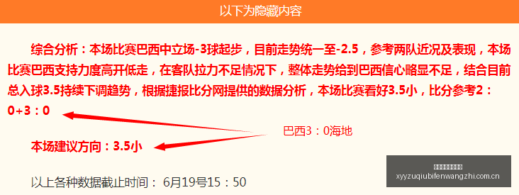 终极攻略,德里小丑回,归亚马逊会,雪缘园足球比分网,足球赛事数据,足球比赛平台,足球赛事资讯,足球赛事中心