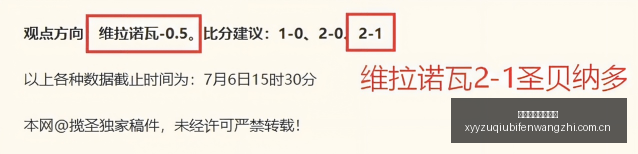 新春纳曼干,主场攻略,如何把握胜,雪缘园足球比分网,足球赛事数据,足球比赛平台,足球赛事资讯,足球赛事中心