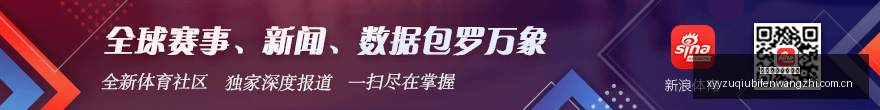 历史性突破,年后首登平,全新冒险大,雪缘园足球比分网,足球赛事数据,足球比赛平台,足球赛事资讯,足球赛事中心