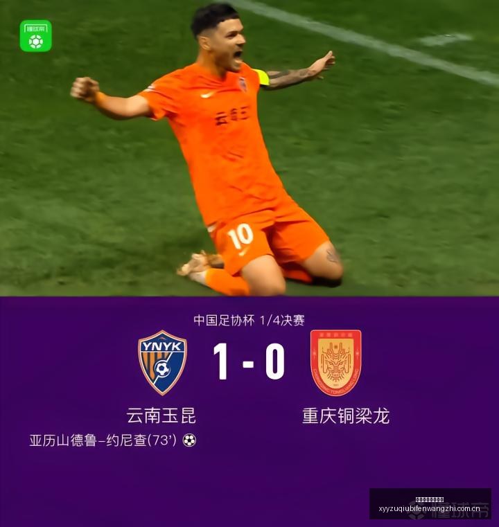 小米电竞手,机热销,战力再升级,雪缘园足球比分网,足球赛事数据,足球比赛平台,足球赛事资讯,足球赛事中心
