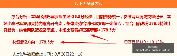 英雄联盟,决赛倒计时,冠军战队揭,雪缘园足球比分网,足球赛事数据,足球比赛平台,足球赛事资讯,足球赛事中心