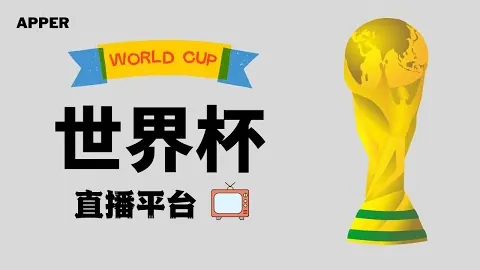 马龙杨倩访台引热议，台湾网友聚焦行程——福州日报