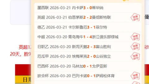 “亚团赛羽毛球赛中国队击败日本队晋级决赛，央视新闻客户端实时报道”