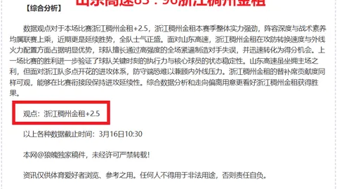 快艇与湖人洛城对决，一胜一负格局呈现