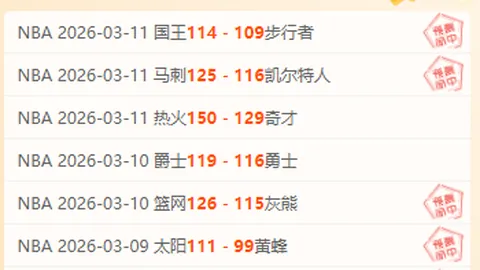 “卡斯特罗：年轻劳塔罗式球员，博洛尼亚胜利归功于教练指导”