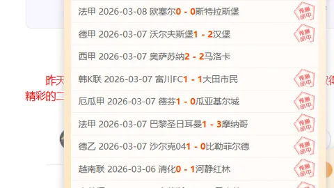 大乐透期号专家推荐：澳超麦克阿瑟挑战预测
