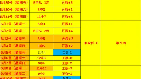 篮球友谊赛大罗马尼亚18点精彩对决终极指南
