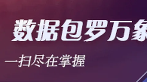 拜仁战报：穆夏拉与穆勒获好评，对手门将表现垫底2026赛季亮点解析